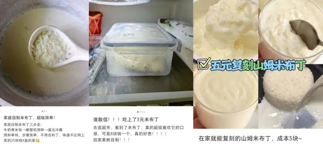 涨10倍！天价网红美食把打工人骗惨了AG真人澳门百家家乐一夜之间价格暴(图1)