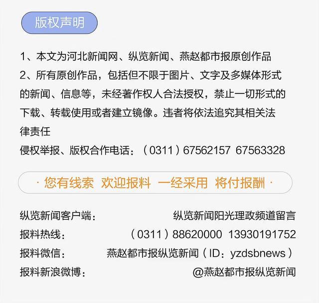 5年走过全国160余城“寻尝”美食全网粉丝已超500万AG真人app纵览原创｜河北两女孩辞职做“美食博主”(图2)