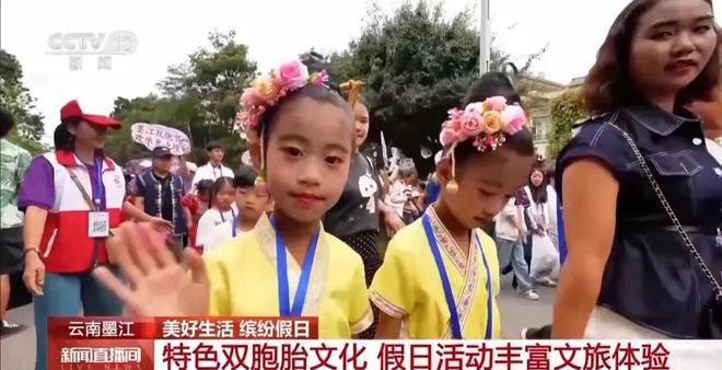 白着走出今天的云南墨江！AG真人登录没有一个人能(图5)