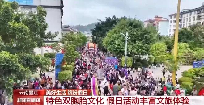 白着走出今天的云南墨江！AG真人登录没有一个人能(图6)