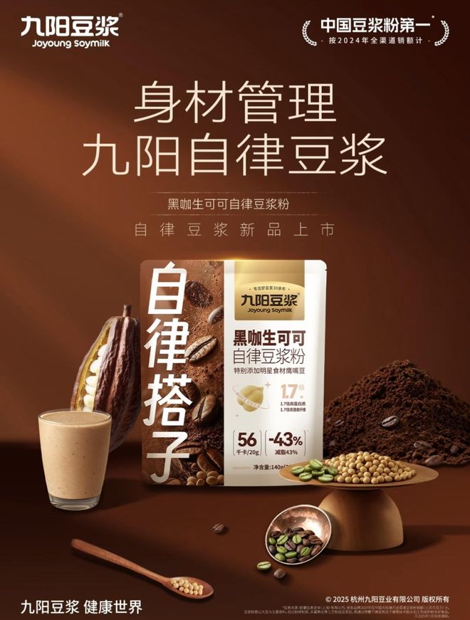 味果冻」东鹏2025三季度营收同比增长3036%一周热闻AG真人澳门百家家乐康师傅×疯狂动物城上新「冻冻茶冰红茶(图2)