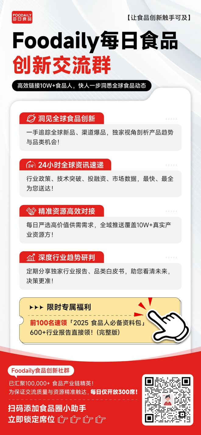 味果冻」东鹏2025三季度营收同比增长3036%一周热闻AG真人澳门百家家乐康师傅×疯狂动物城上新「冻冻茶冰红茶(图1)