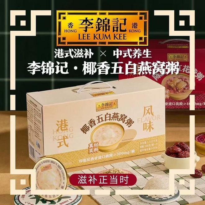 味果冻」东鹏2025三季度营收同比增长3036%一周热闻AG真人澳门百家家乐康师傅×疯狂动物城上新「冻冻茶冰红茶(图9)
