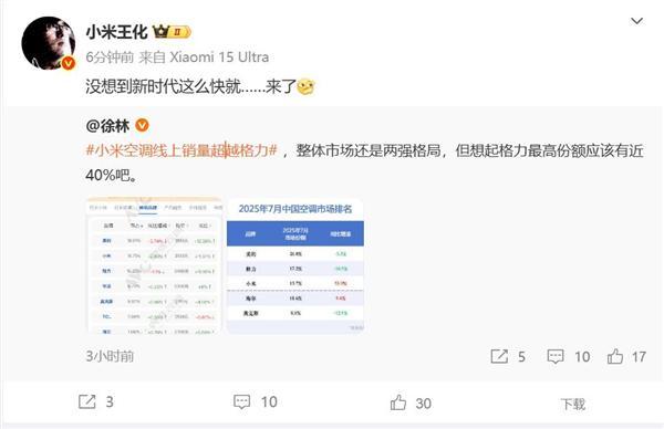 王兴兴:用遥控追求极致速度;蔡浩宇AI游戏上架2719元|极客早知道AG真人游戏平台Sam Altman:AI存在泡沫;宇树机器人夺金(图7) 王兴兴:用遥控追求极致速度;蔡浩宇AI游戏上架2719元|极客早知道AG真人游戏平台Sam Altman:AI存在泡沫;宇树机器人夺金(图7)