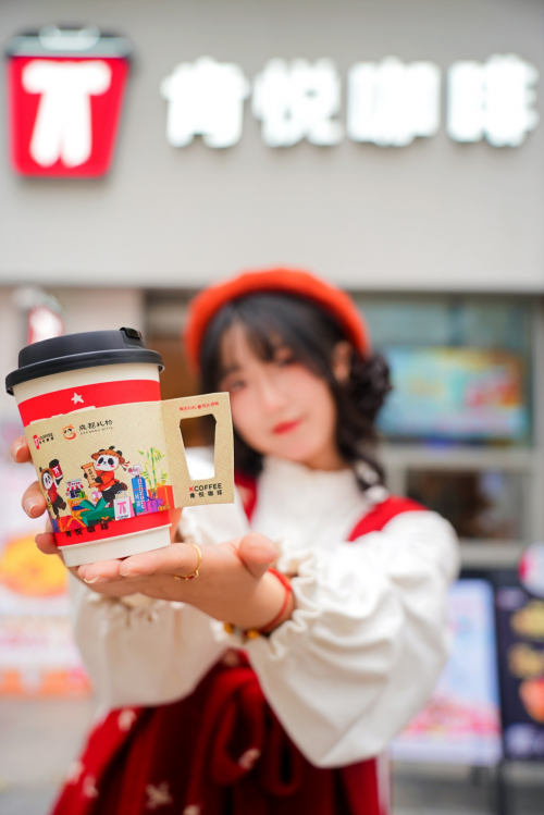 名店启幕 “咖啡+文化”解锁品牌本土新体验ag真人平台第一游戏肯悦咖啡×成都礼物联(图3)