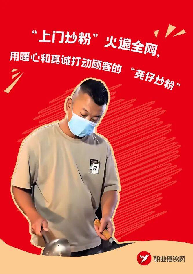 ：靠手艺和真心“圈”住一整年的流量AG真人平台2025十大餐