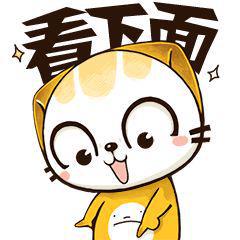 家 瑞幸咖啡 开张啦！AG真人中国核电第一(图3)
