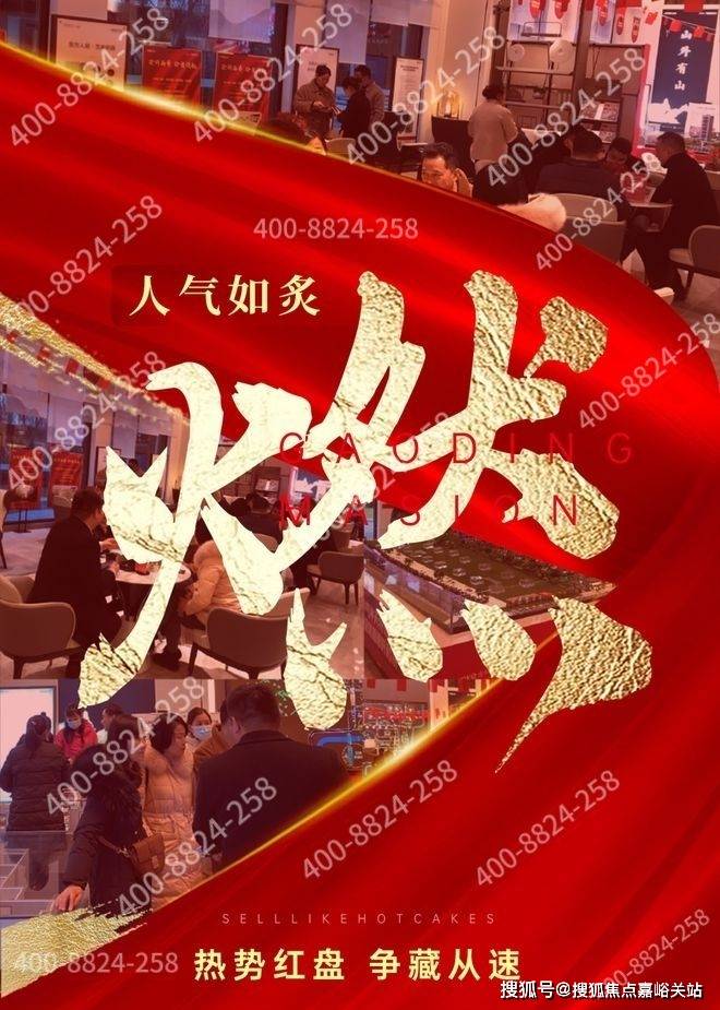 营销中心)-楼盘欢迎您-小区环境-户型-价格-地址-楼盘详情-周边配套-售楼处AG真人娱乐网址保利建发印象青城(售楼处)首页网站-保利建发印象青城销售中心((图12)