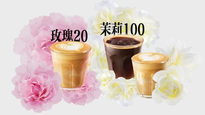 巴克新“减糖法”AG真人国际星(图5)