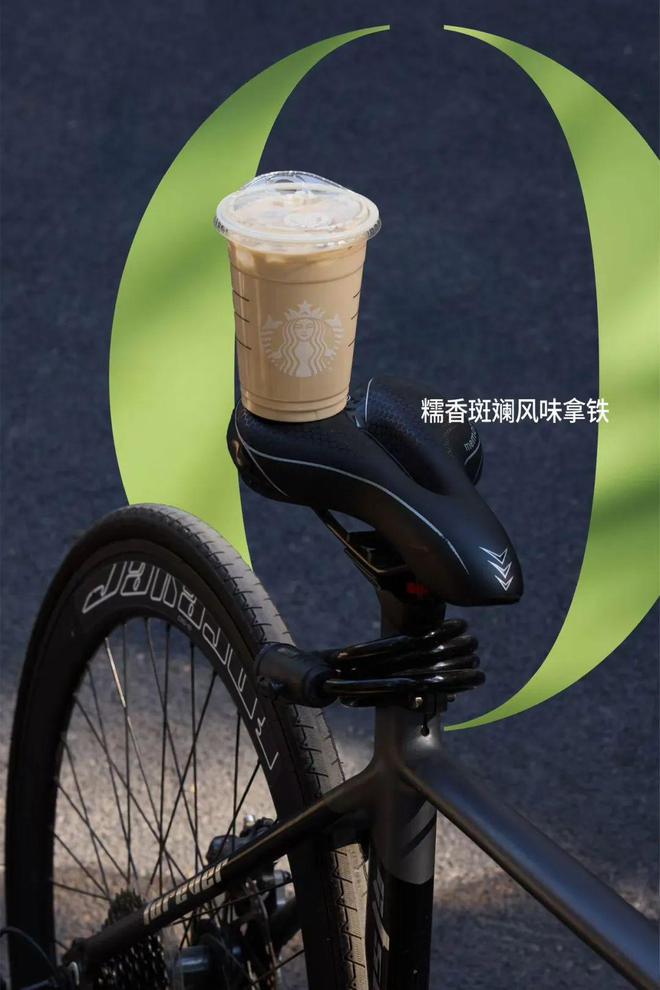 巴克新“减糖法”AG真人国际星(图3)