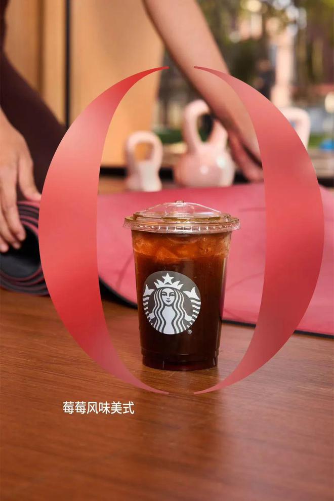 巴克新“减糖法”AG真人国际星(图6)