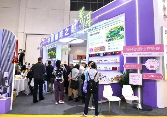 南博会上很有“咖”位！AG真人登录普洱咖